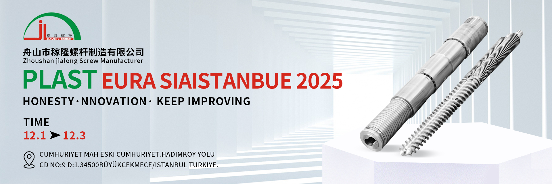 品質 円錐対ねじおよびバレル 工場